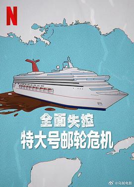 海报背景