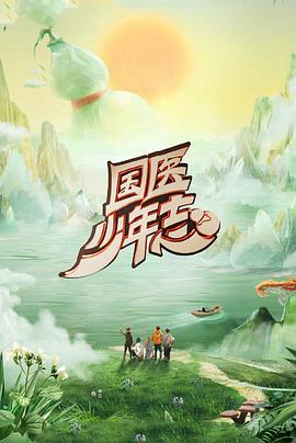 海报背景