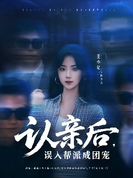 海报背景