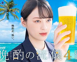 海报背景