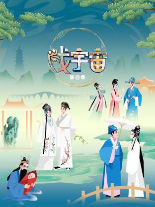 海报背景