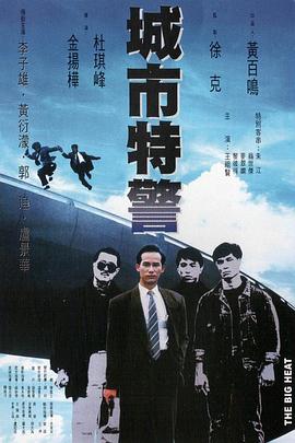 海报背景
