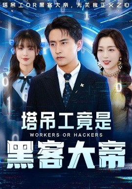 海报背景