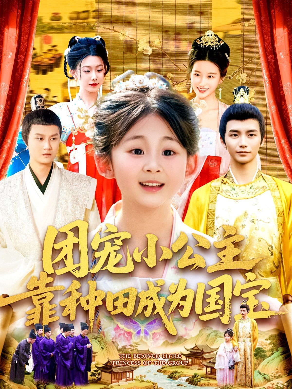 海报背景