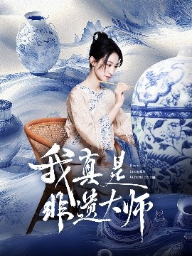 海报背景