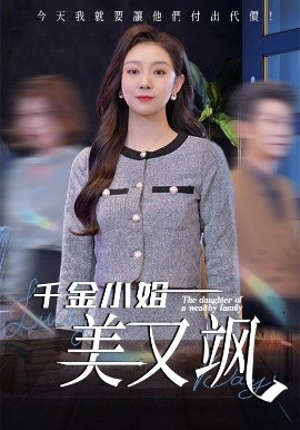 海报背景