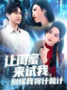 海报背景