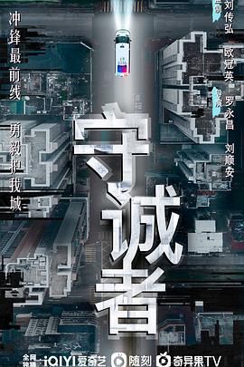 海报背景