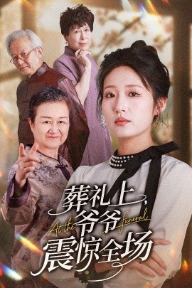 海报背景