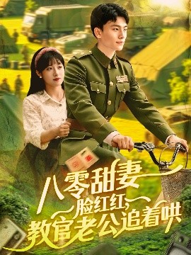 海报背景