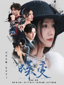 海报背景