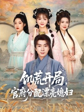海报背景
