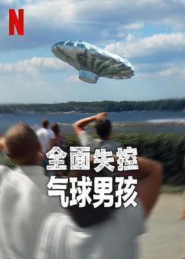 海报背景