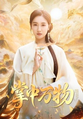 海报背景