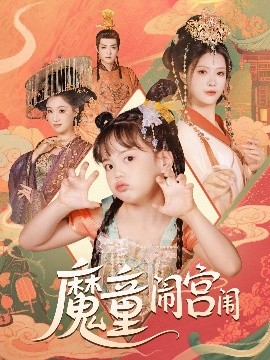 海报背景