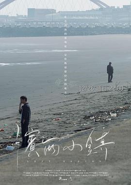 海报背景