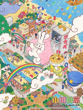 海报背景