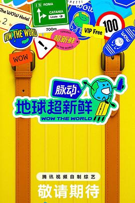 海报背景
