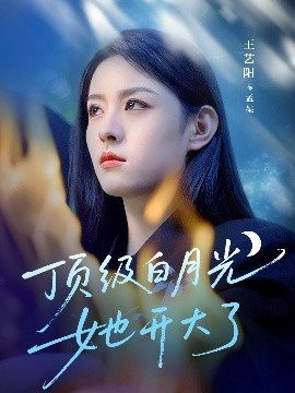 海报背景
