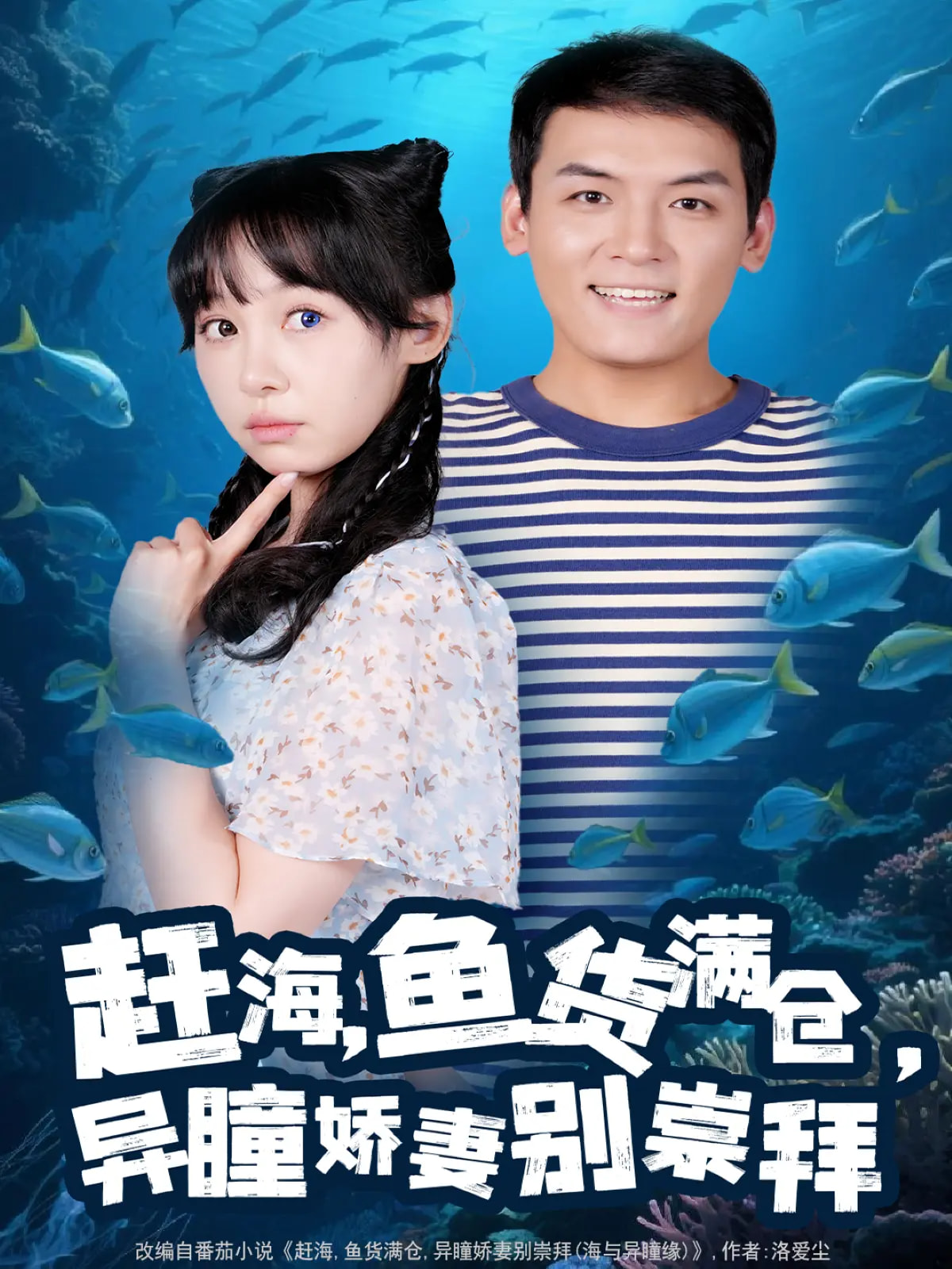 海报背景