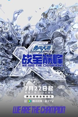 海报背景