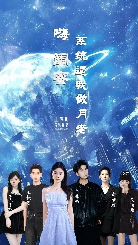 海报背景