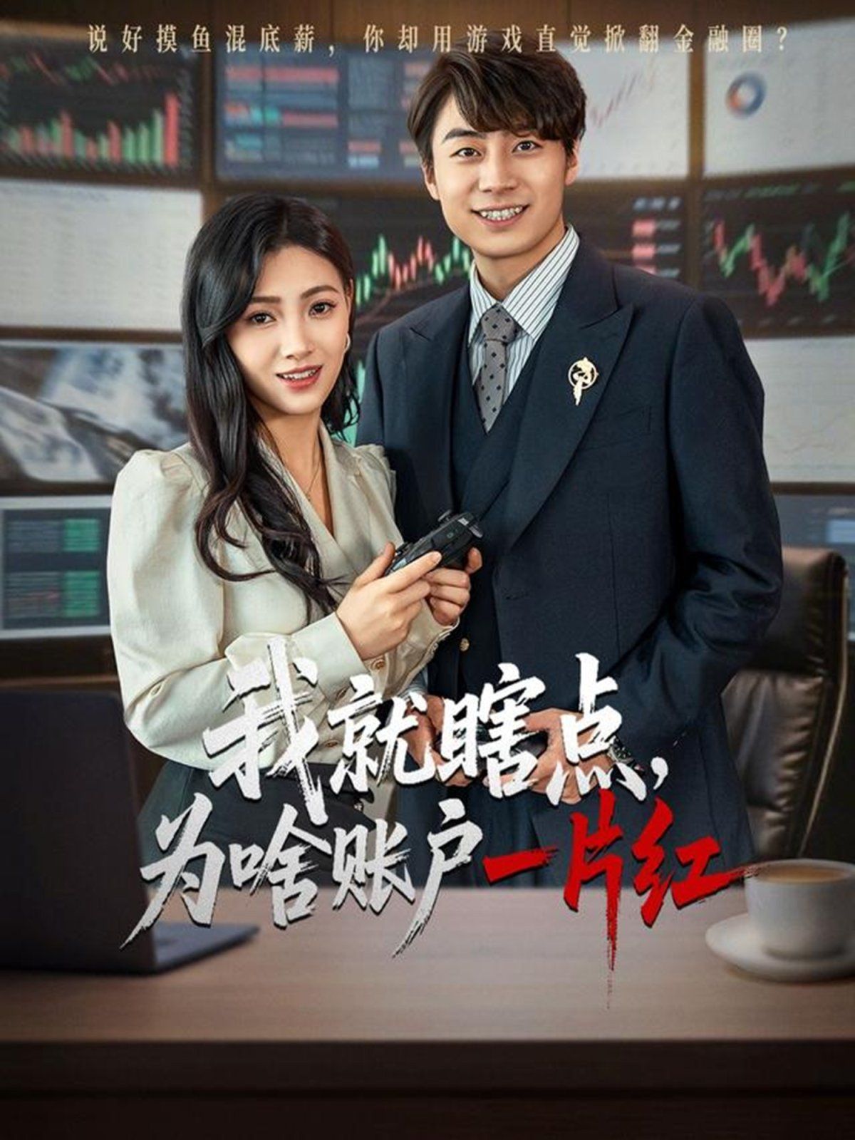 海报背景
