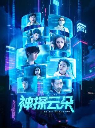 海报背景