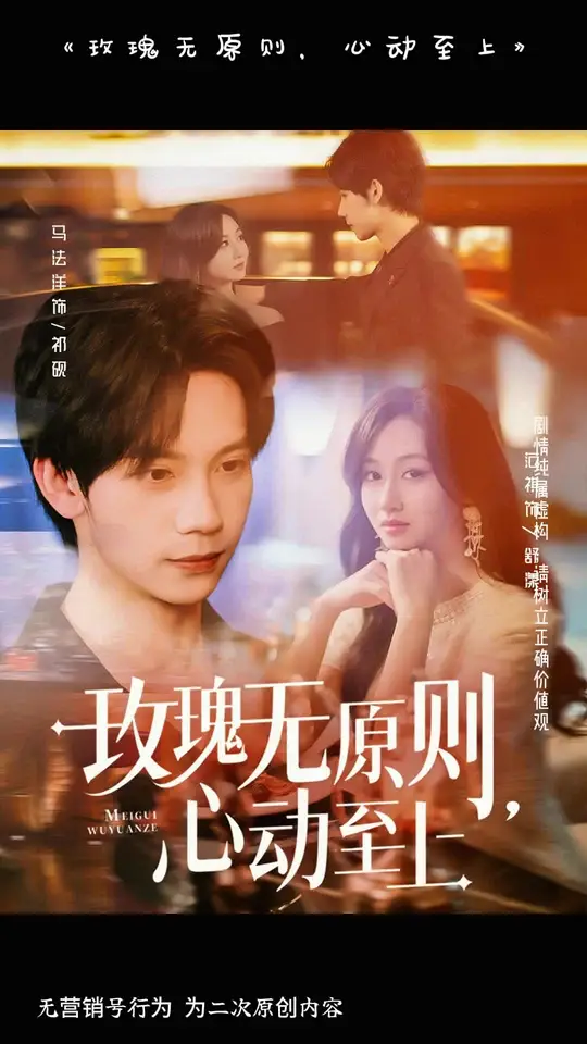 海报背景