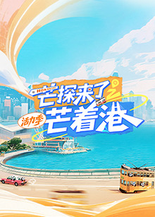 海报背景