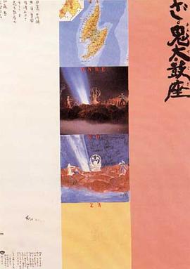 海报背景