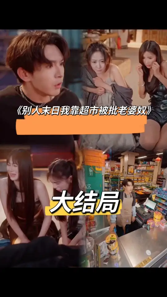 海报背景