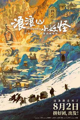 海报背景