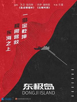 海报背景