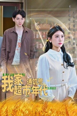 海报背景