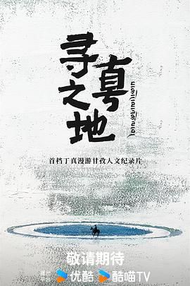 海报背景