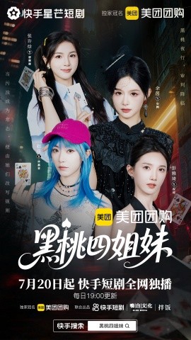 海报背景
