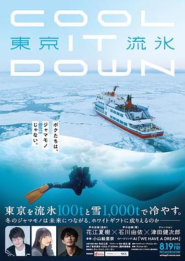 海报背景