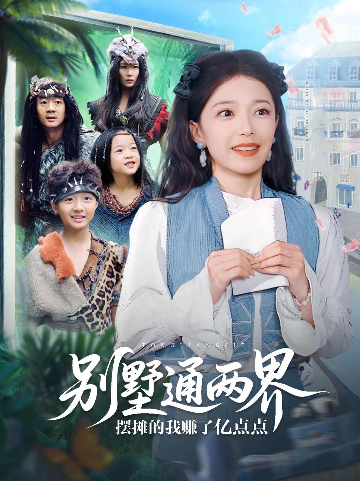 海报背景