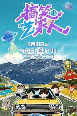 海报背景