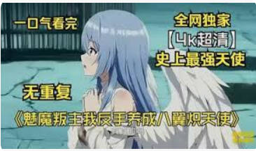 海报背景