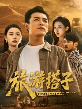 海报背景