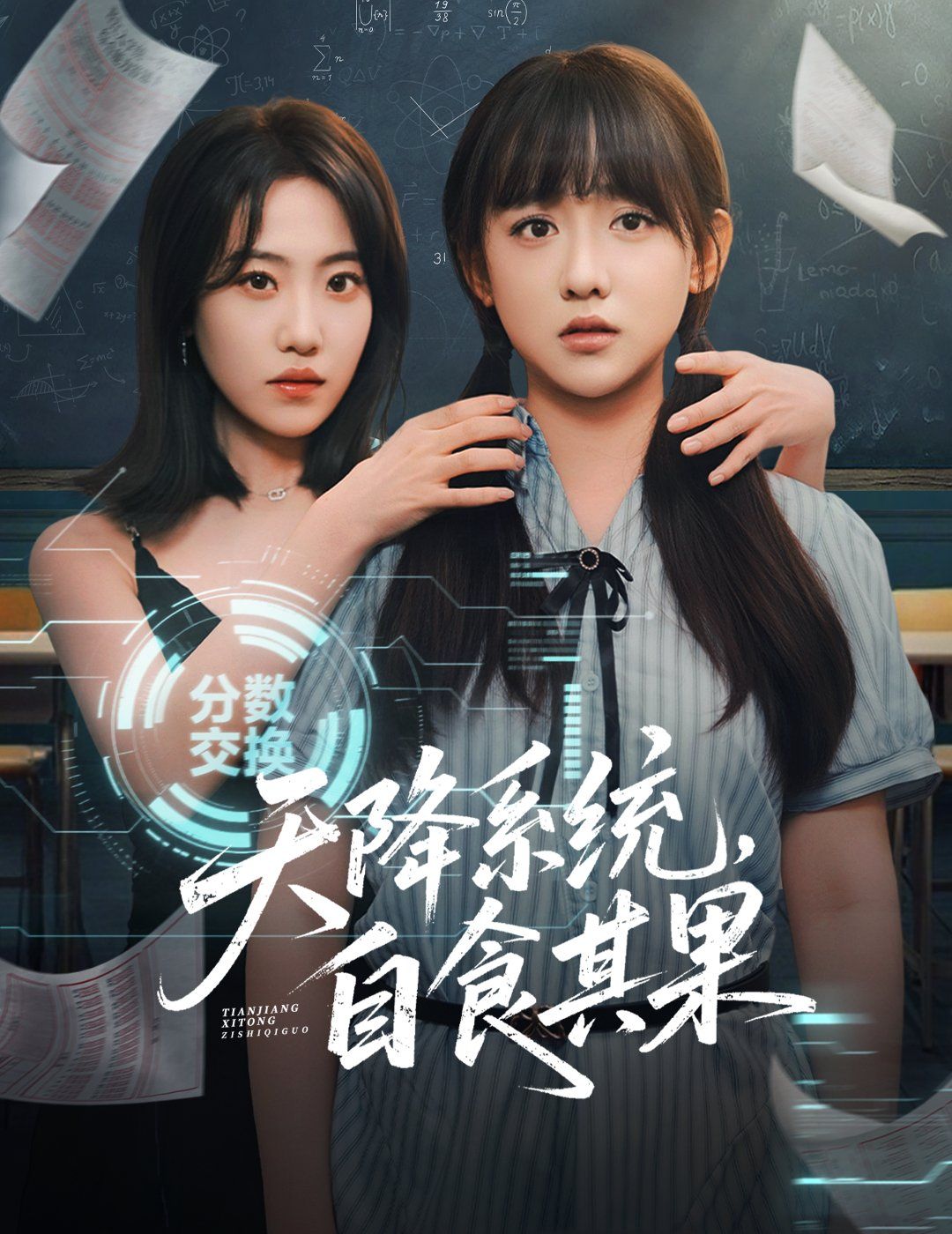海报背景