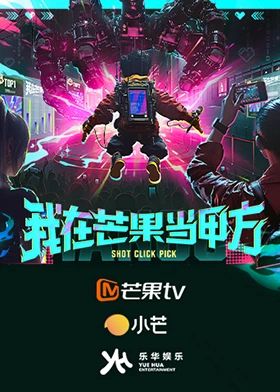 海报背景