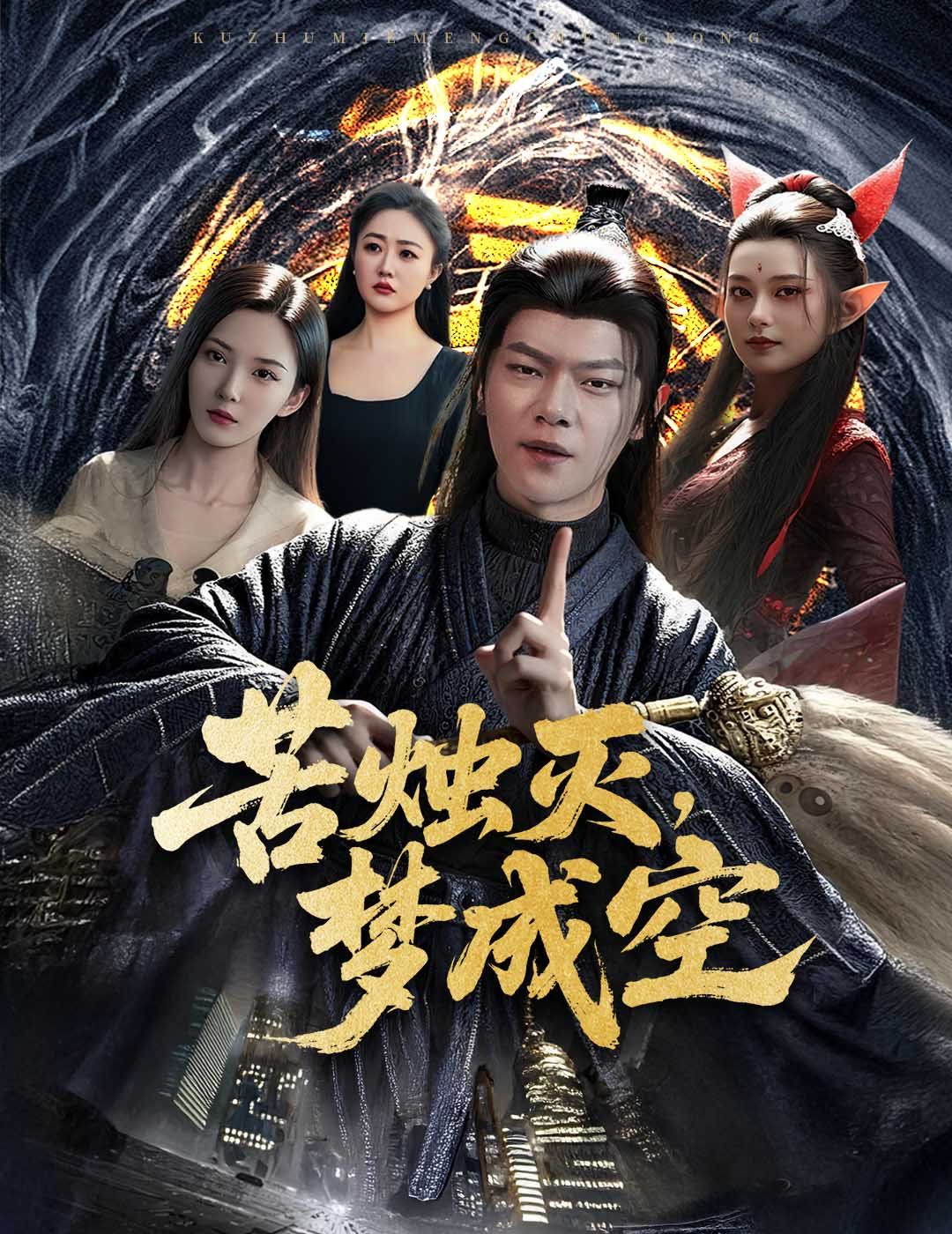 海报背景