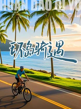 海报背景