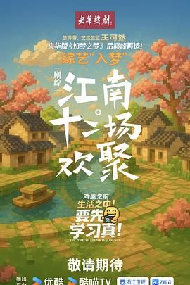 海报背景