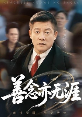 海报背景