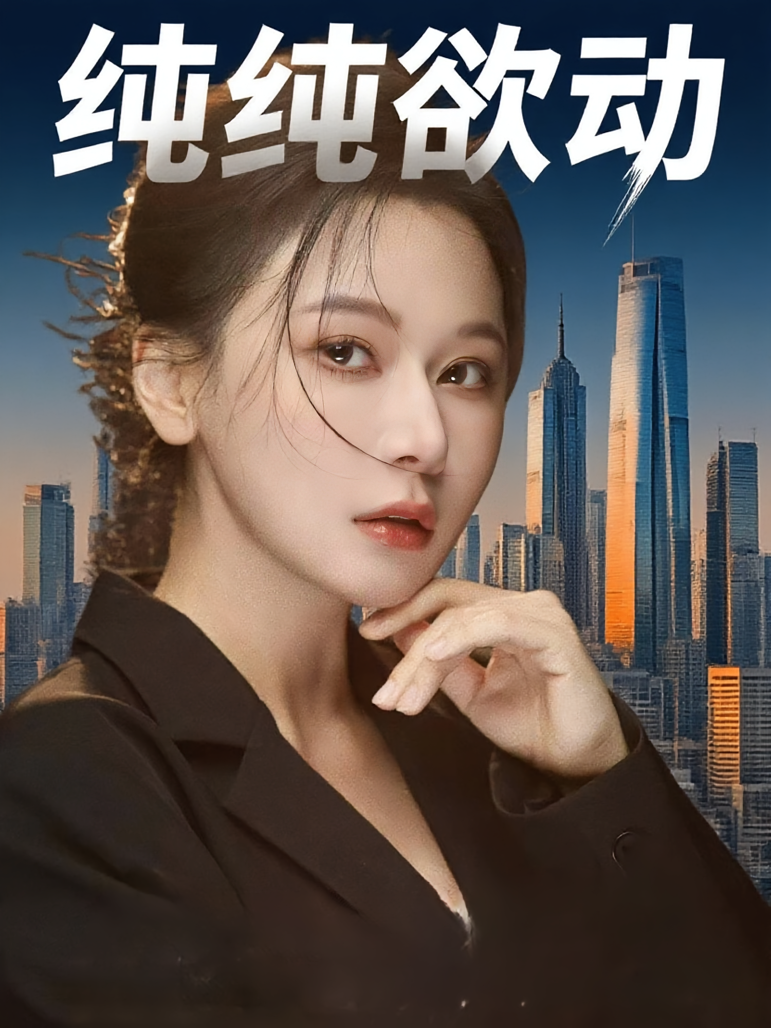 海报背景