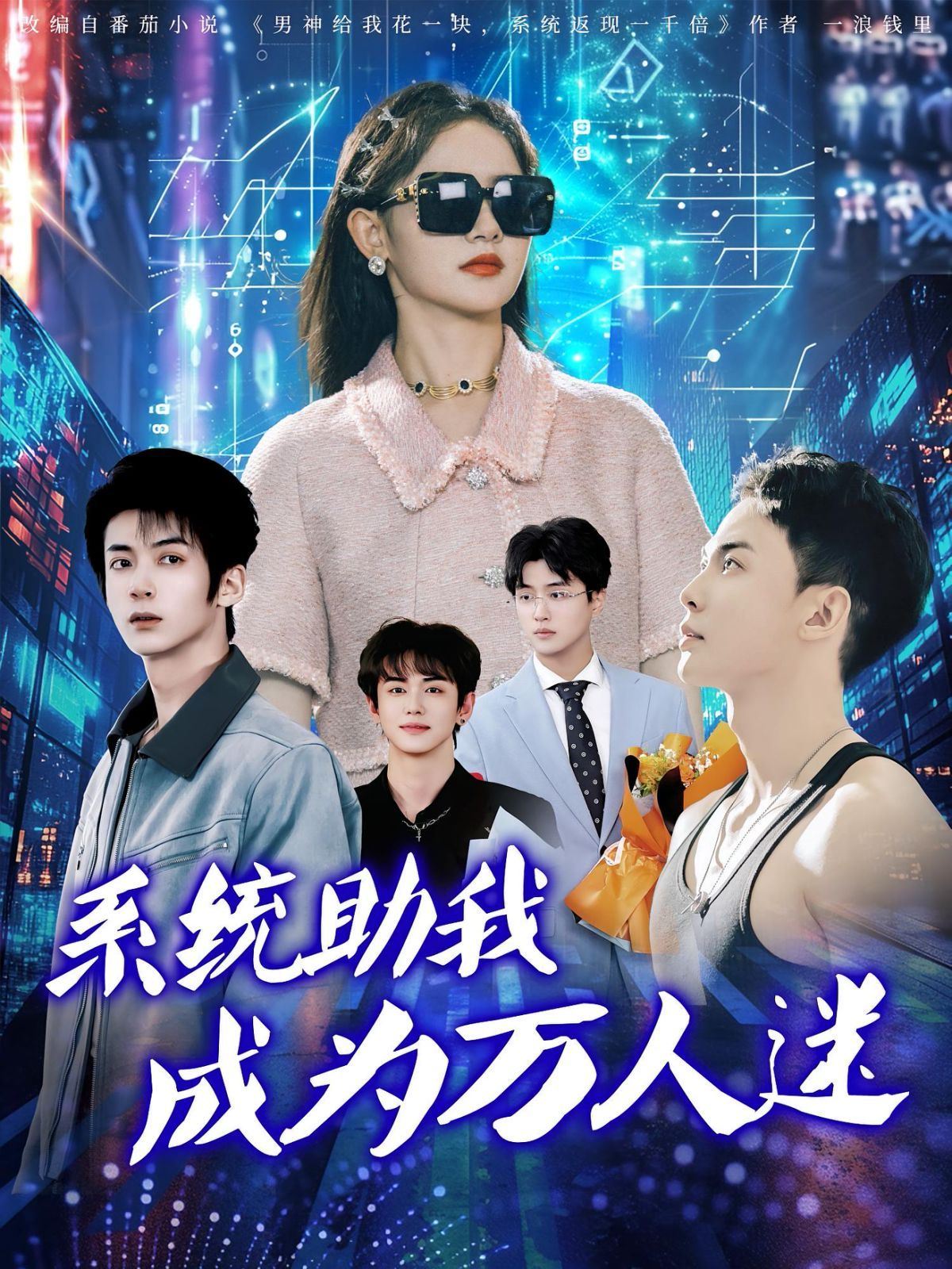 海报背景